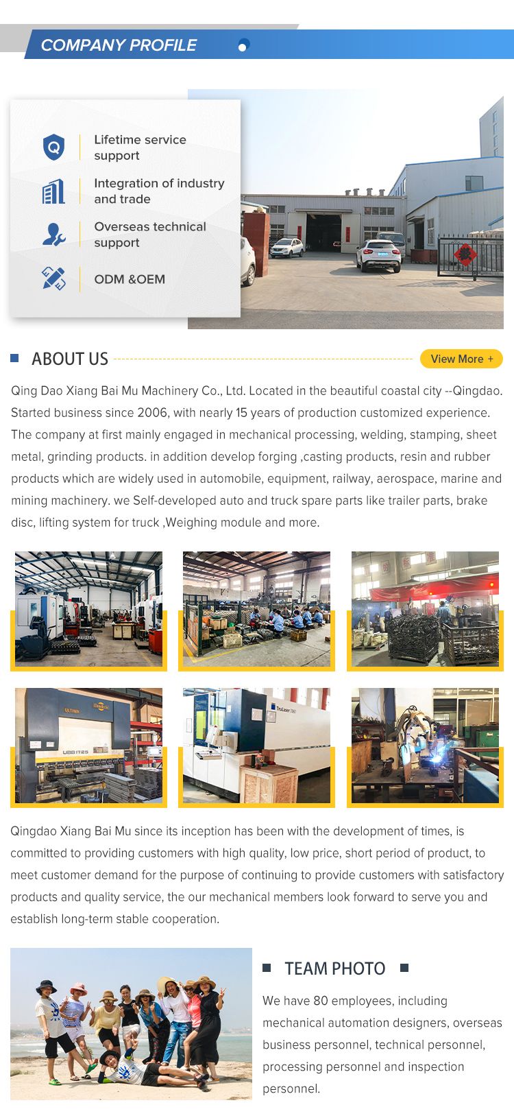 以法莲-详情页1_10