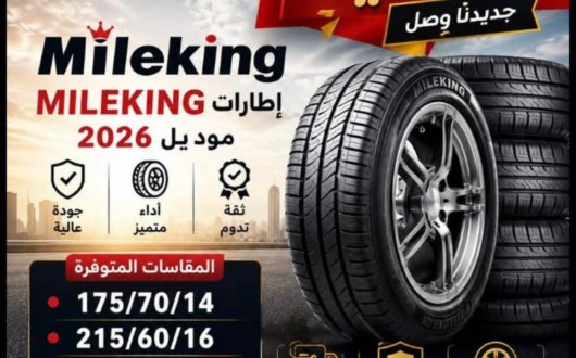High-Quality MILEKING Car Tires in Saudi Arabia | Reliable & Affordable