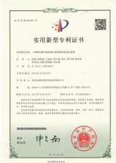 _0002_一种嗜热菌生物处理污泥两相厌氧消化装置_01
