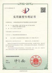 _0001_一种嗜热菌预处理污泥产酸发酵耦合生物反硝化的装置_01
