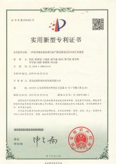 _0003_一种利用嗜热菌处理污泥产酸发酵液回收鸟粪石的装置_01