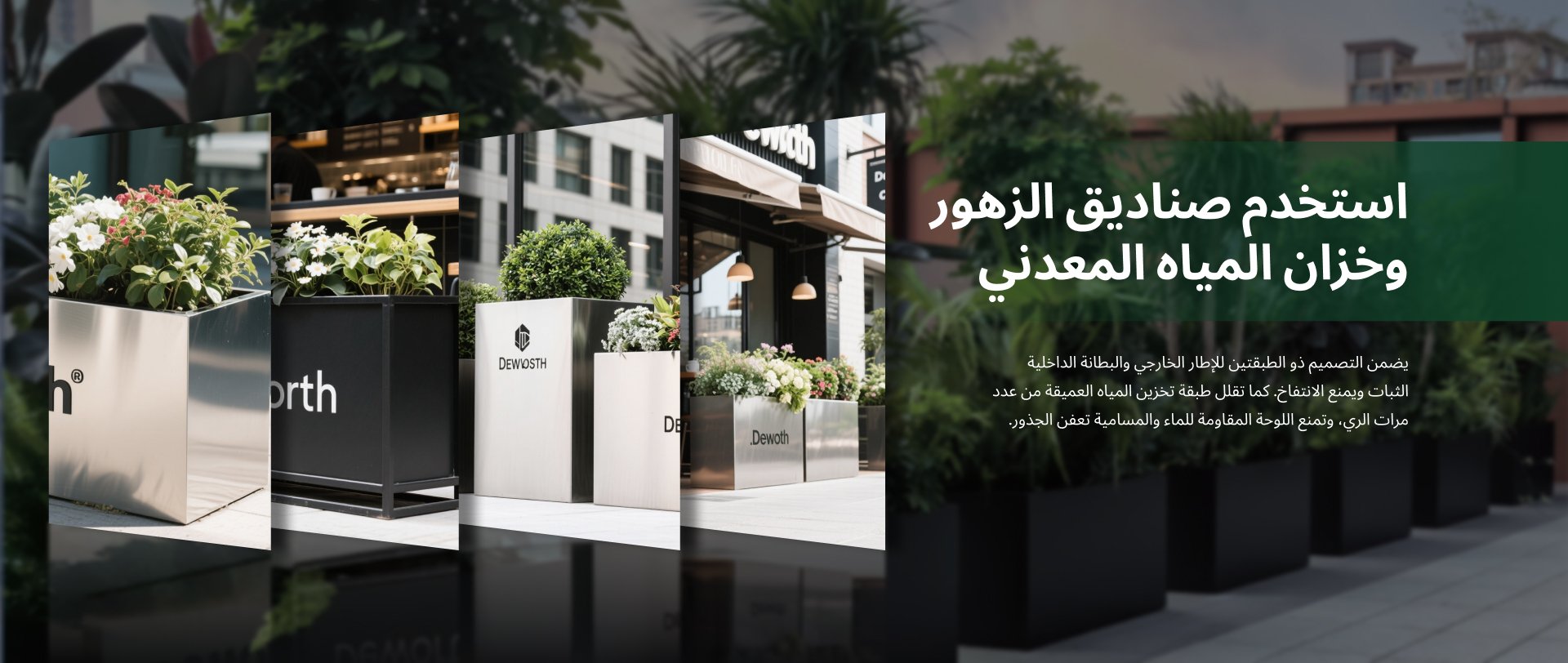 home-banner
