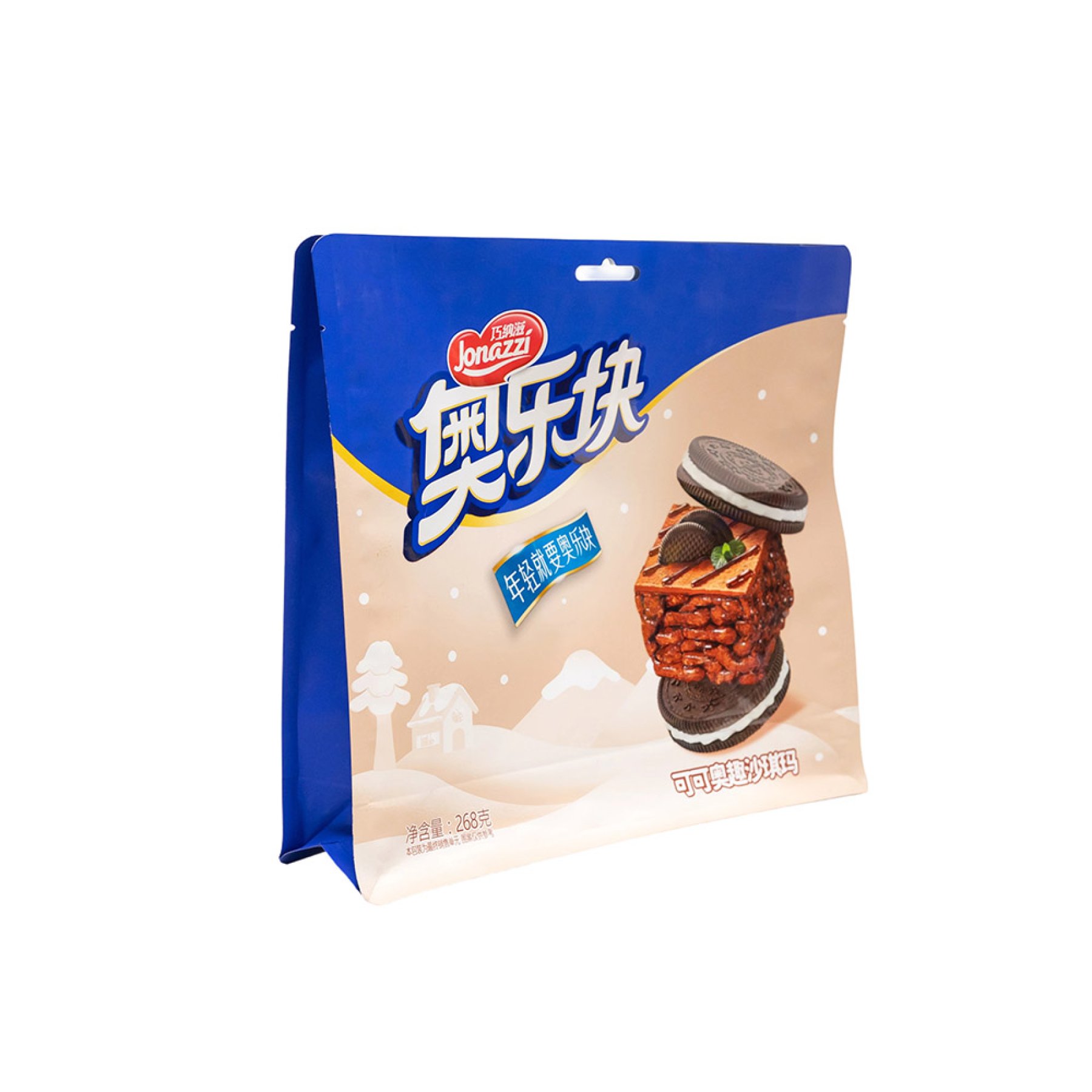 Three-side Sealing Hole Flat Bag