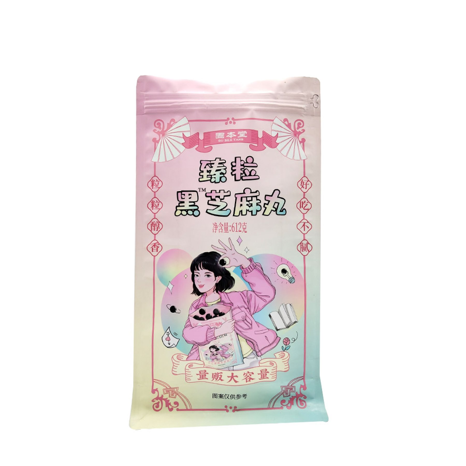 Back Sealed Organ Bags