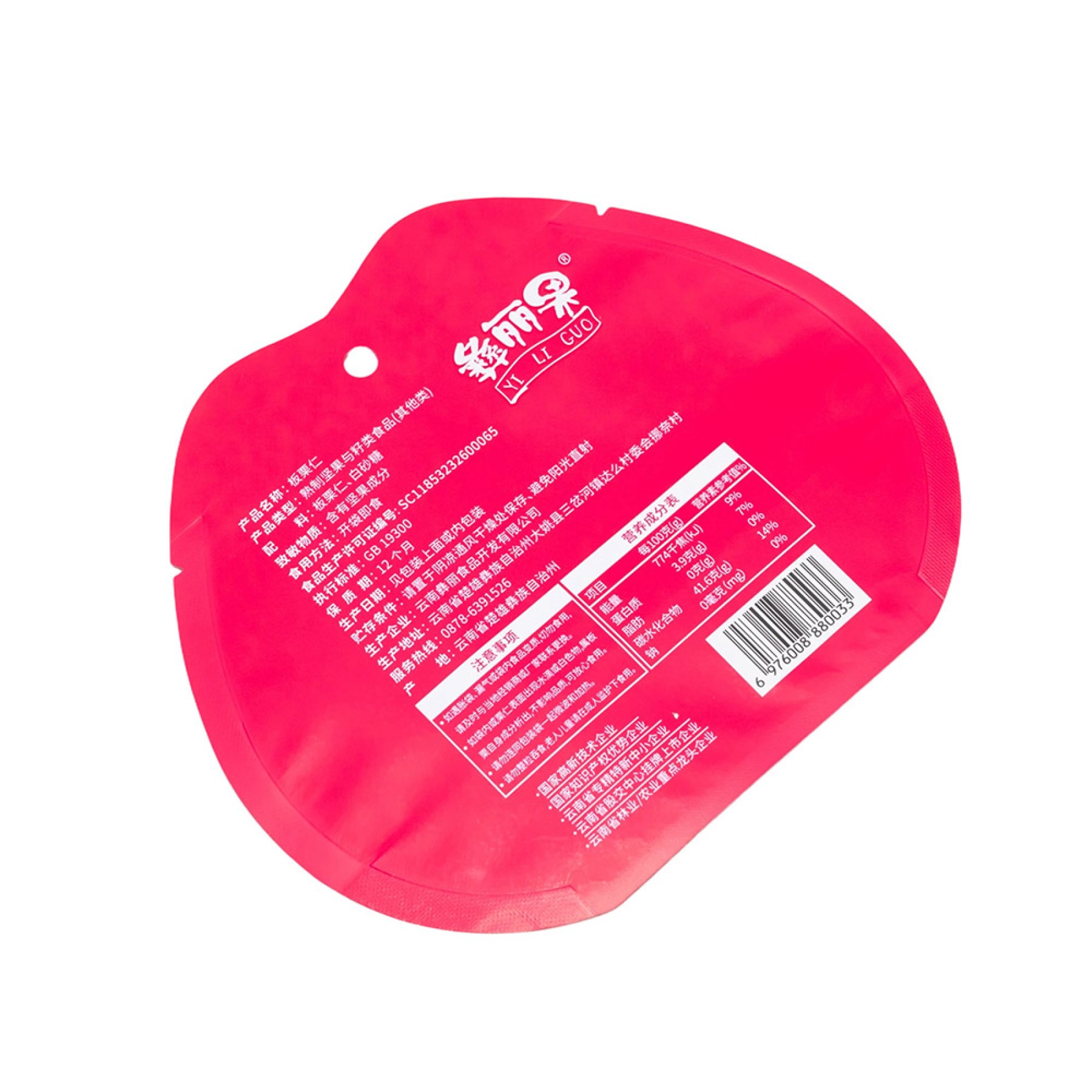 Irregularly Shaped Three-side Sealed Hanging Bag