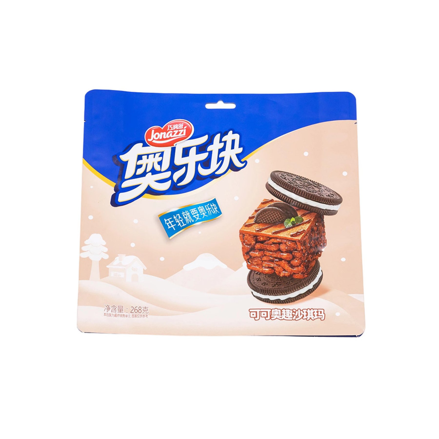 Three-side Sealing Hole Flat Bag