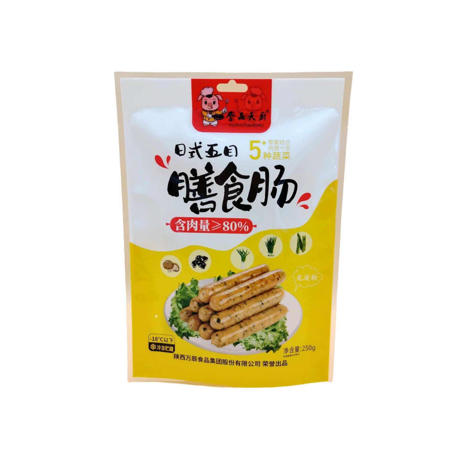 Dietary Sausage-Three-sided Seal