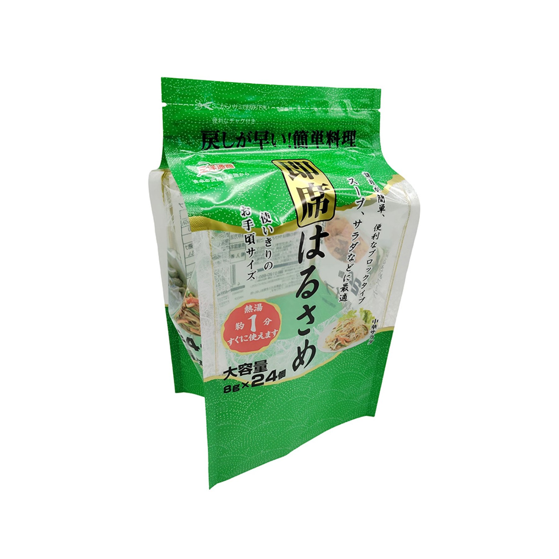 Simple Japanese Cooking - Eight-Sided Seal Bag