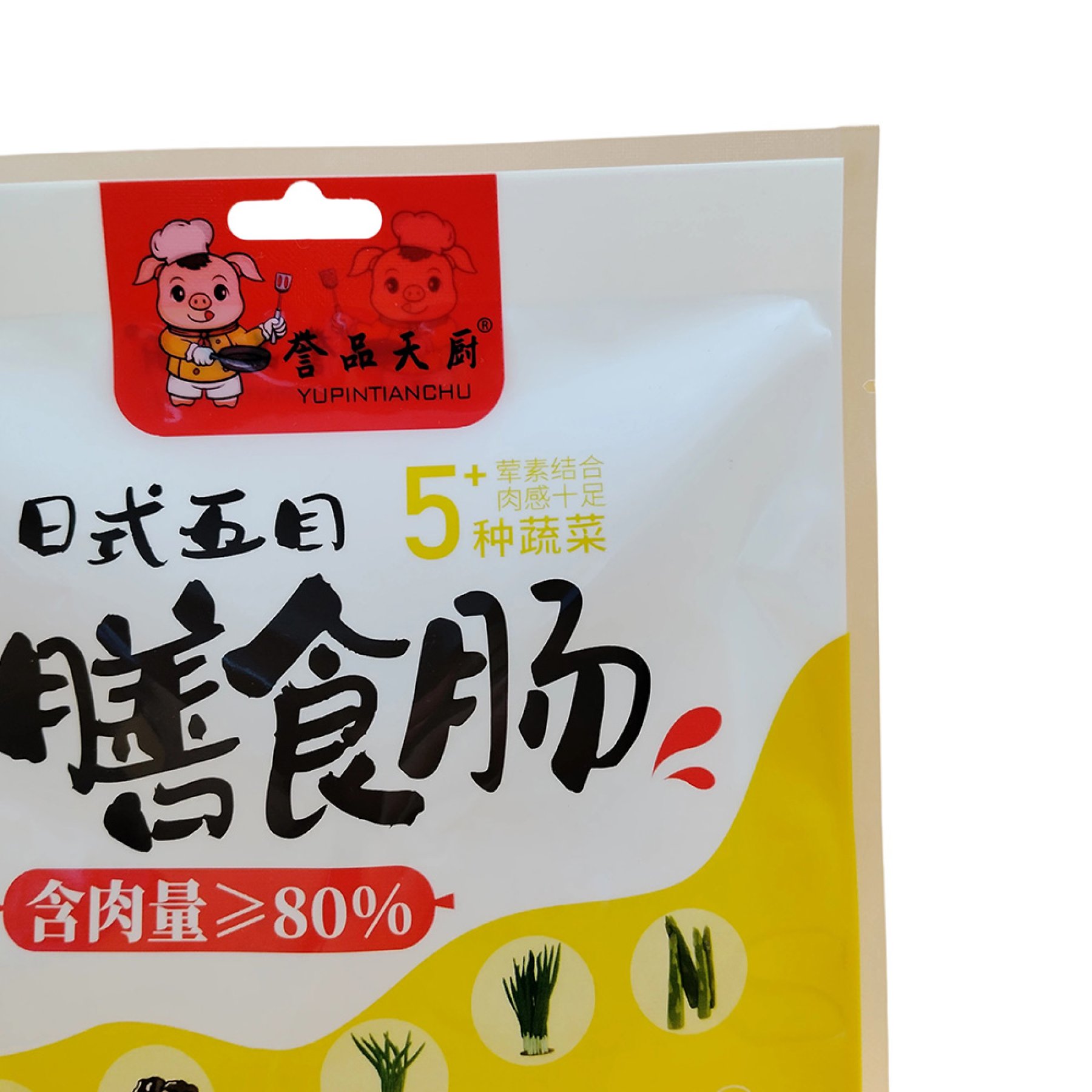 Dietary Sausage-Three-sided Seal