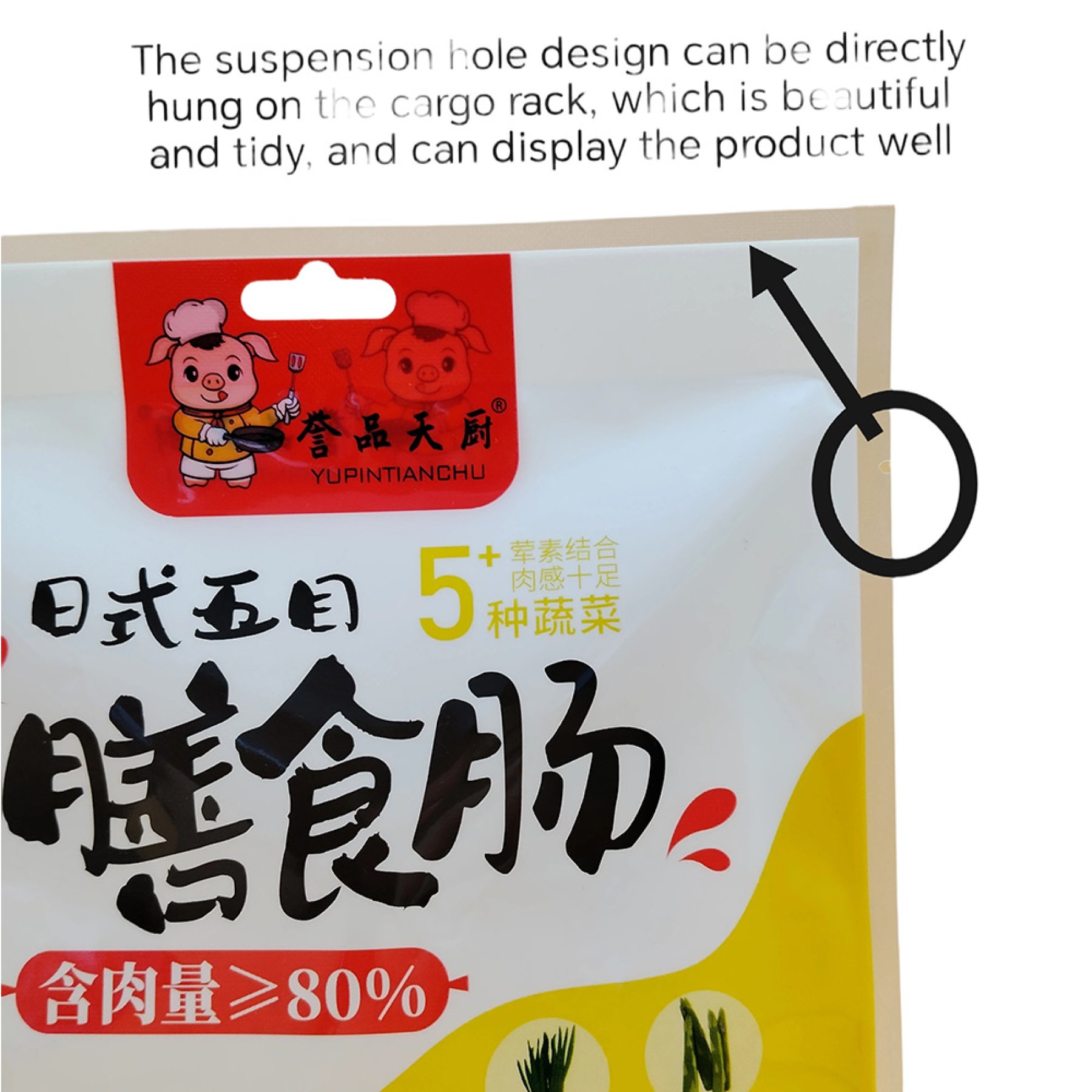 Dietary Sausage-Three-sided Seal