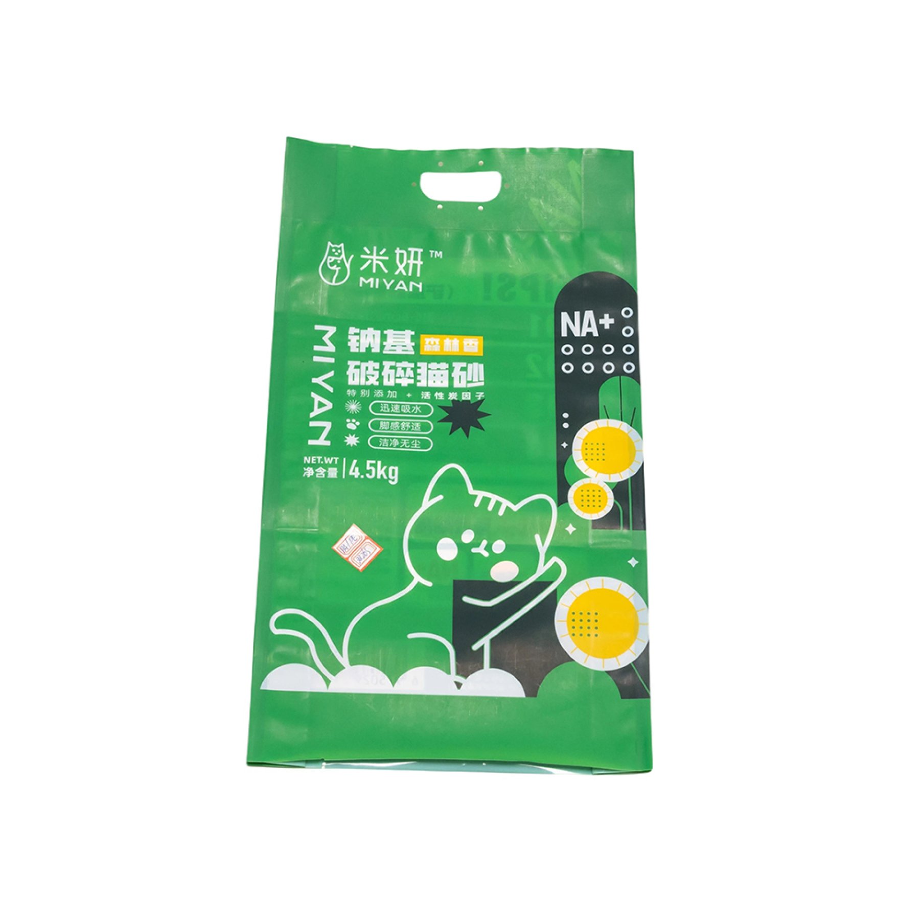 Back Sealed Organ Bags