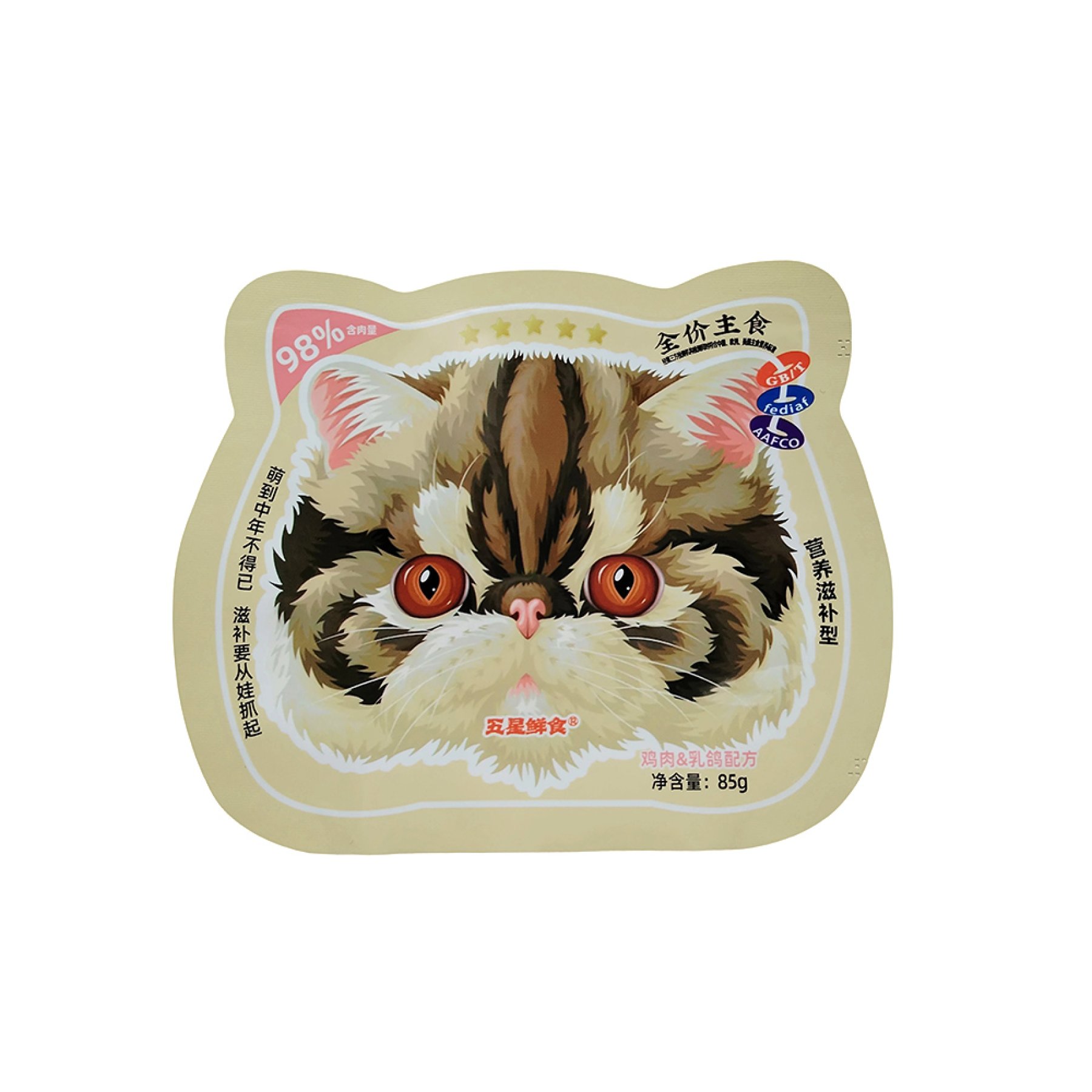 Irregular three-side seal flat bag