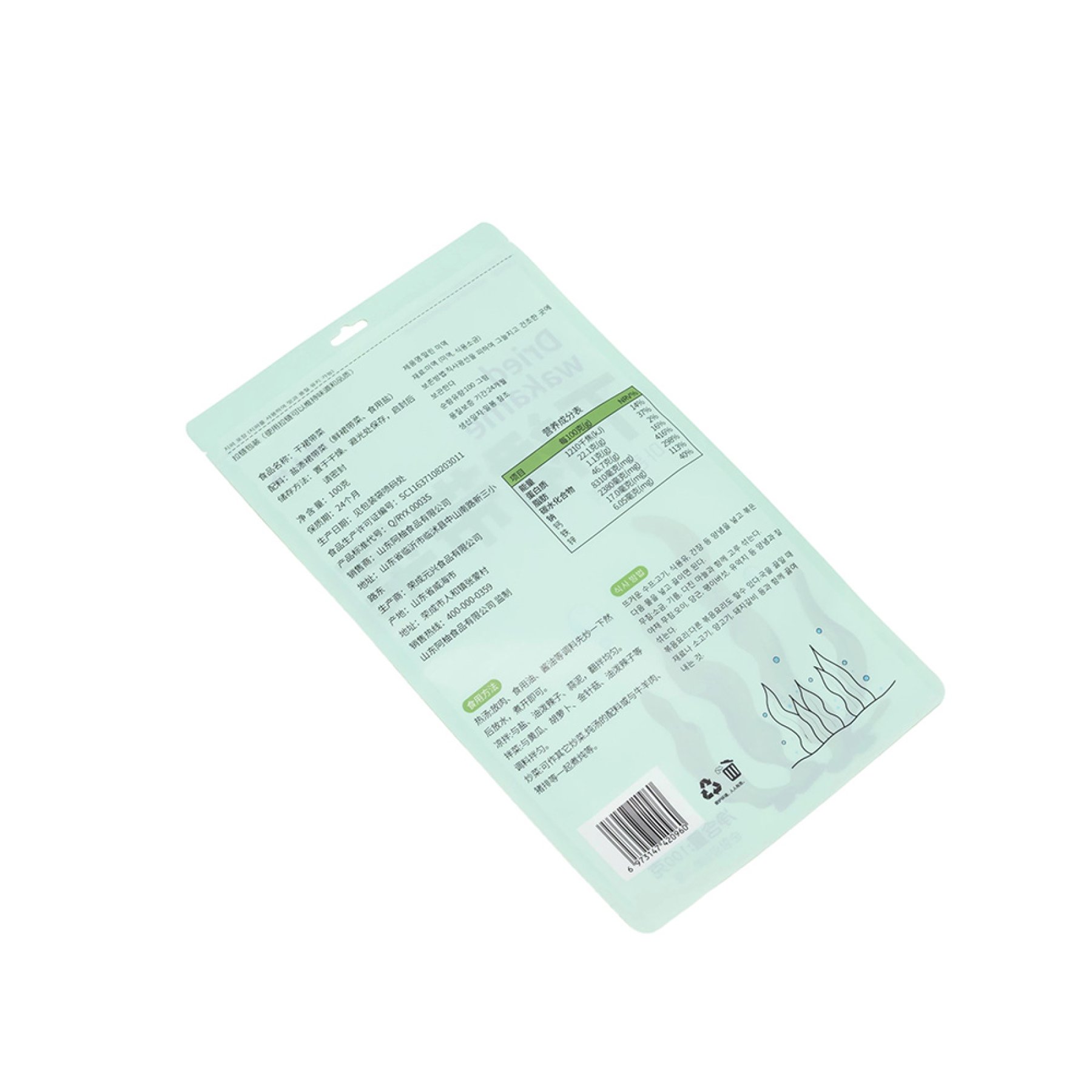 Three-side seal self-sealing hanging bag