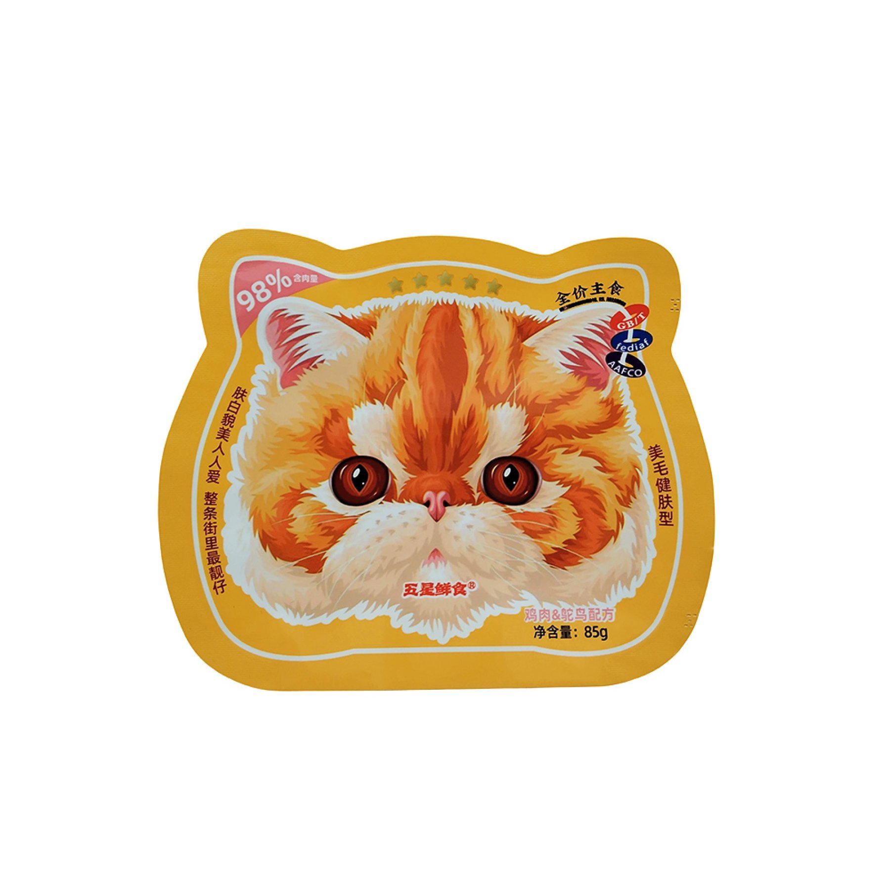 Irregular three-side seal flat bag