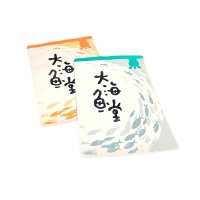 Big Fish & Begonia- Zipper Three-Side Seal