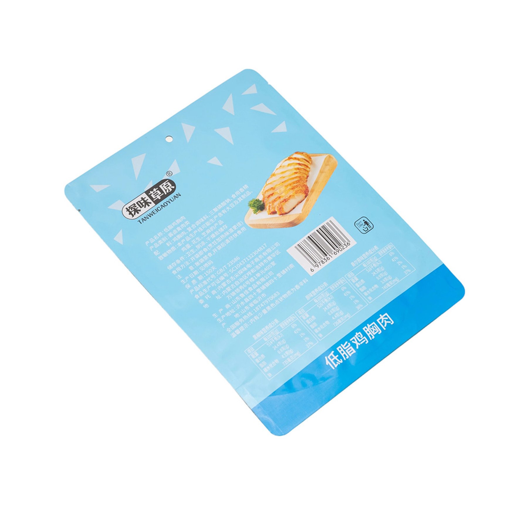 light meals-3 Sides Sealed Bags