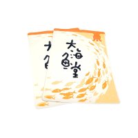 Big Fish & Begonia- Zipper Three-Side Seal