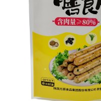 Dietary Sausage-Three-sided Seal