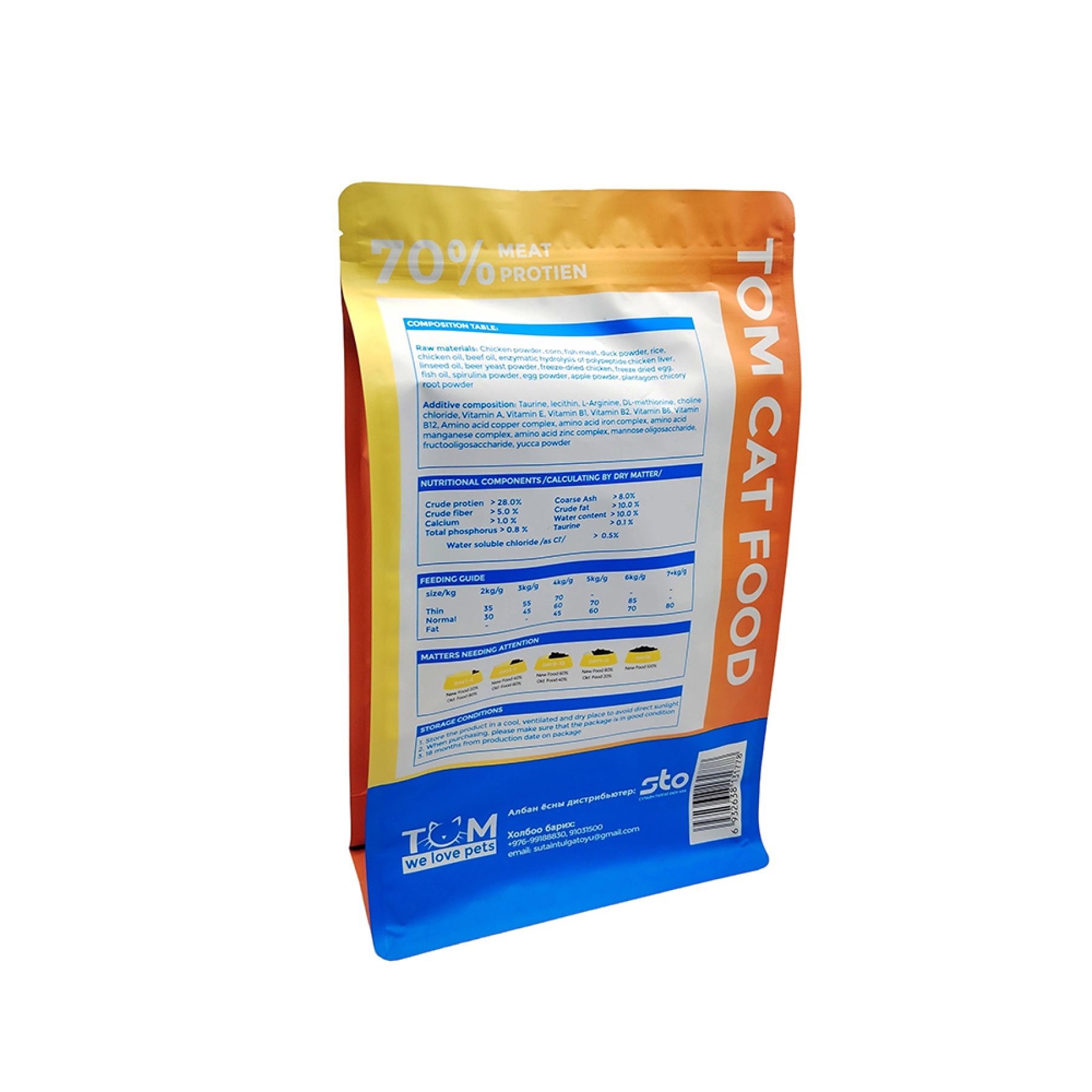 Pets - Cat Litter - 8 Sides Sealed Bags