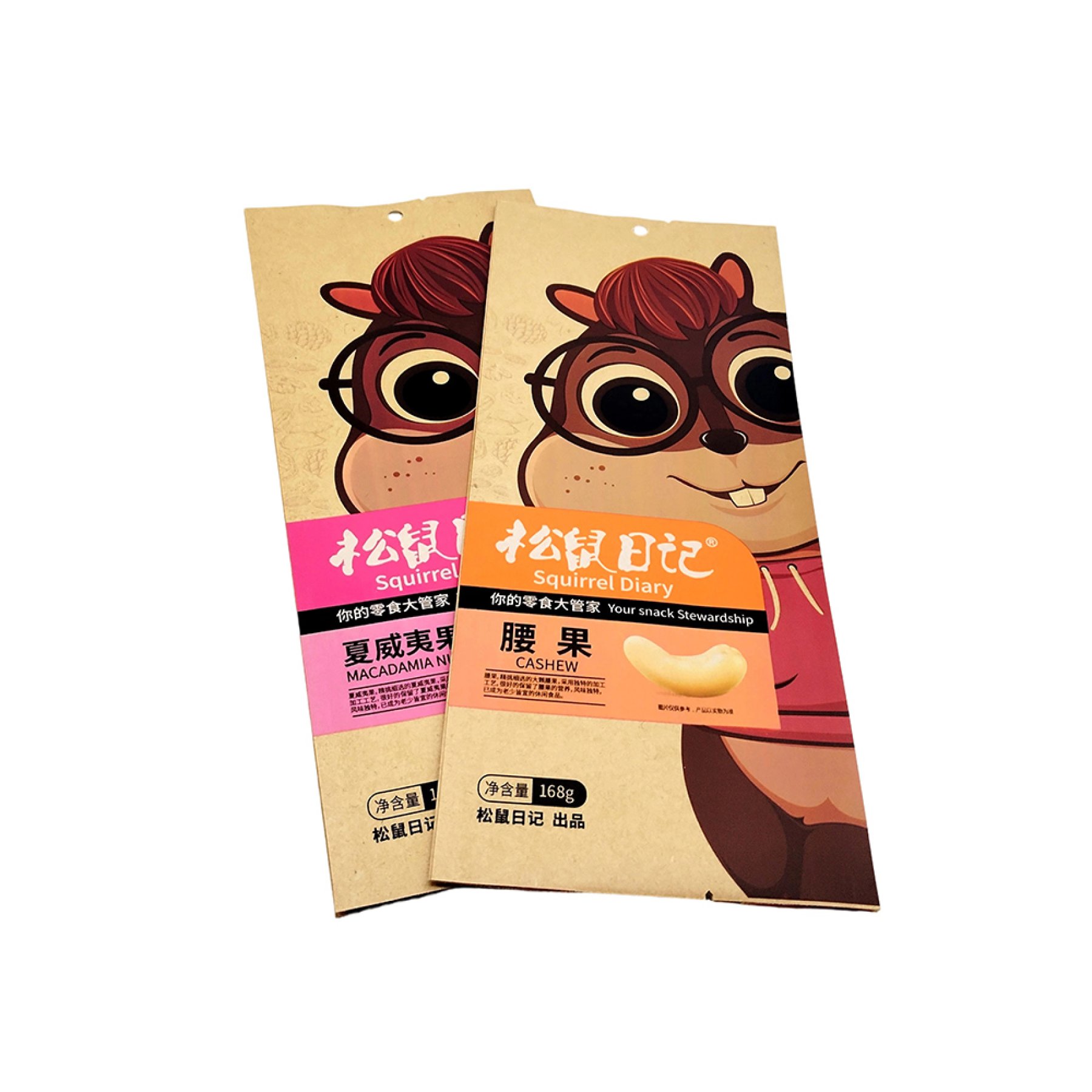 Back-sealed three-side-sealed hanging bag