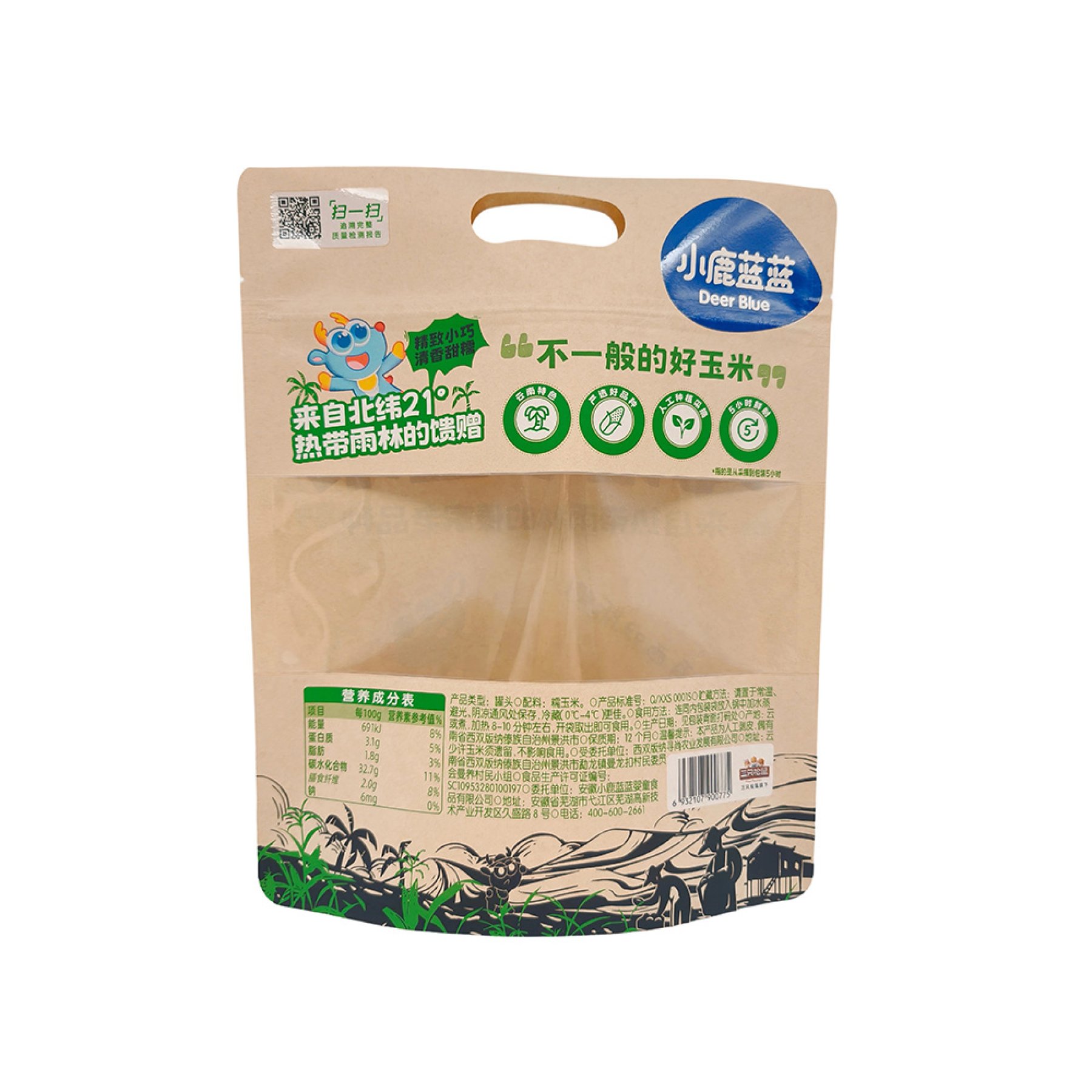 Accordion-style tote bag