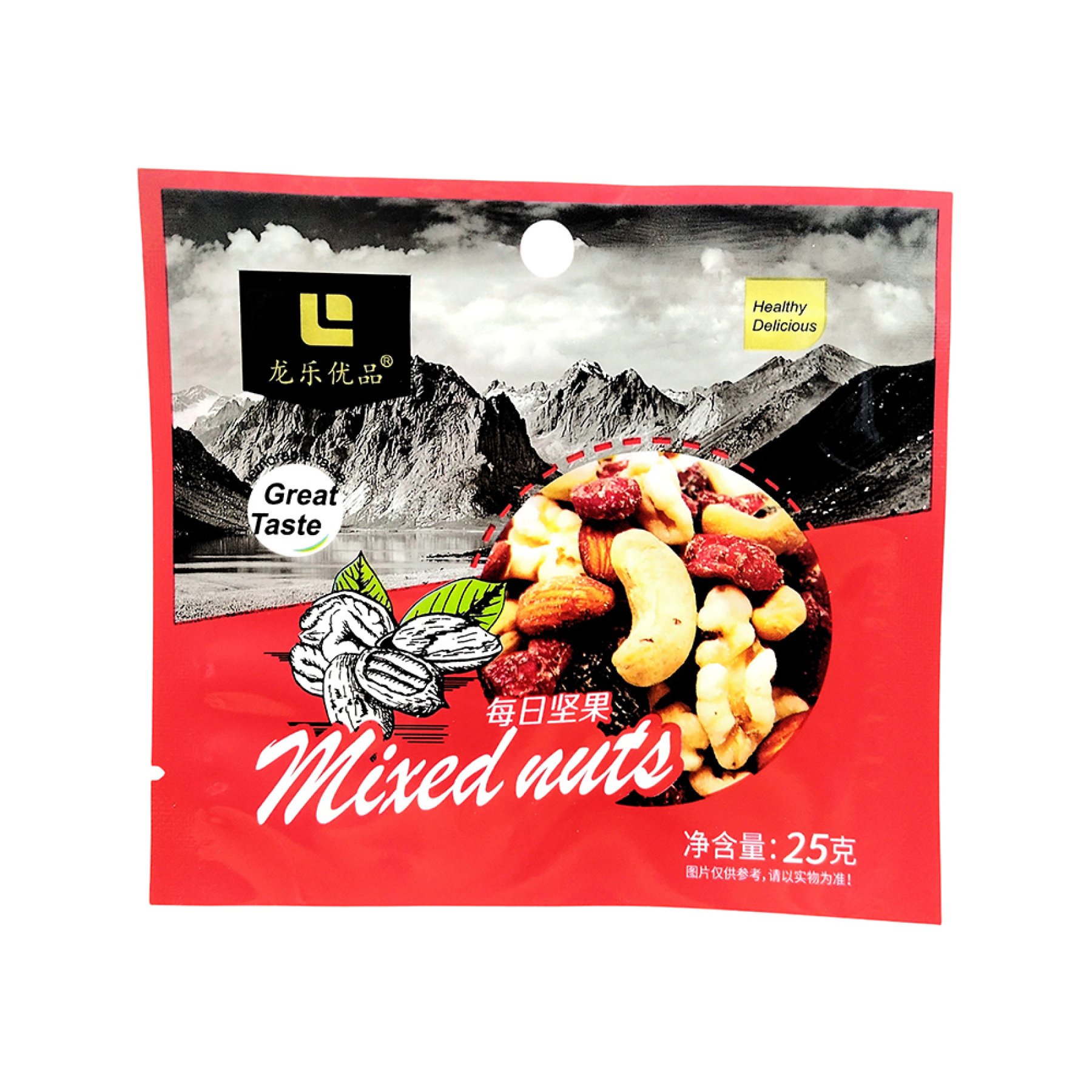 Three-side seal composite hanging bag