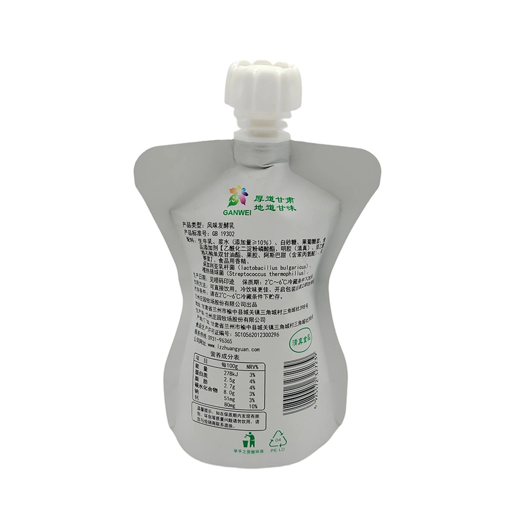 Semi-Solid food-Spout Pouch 