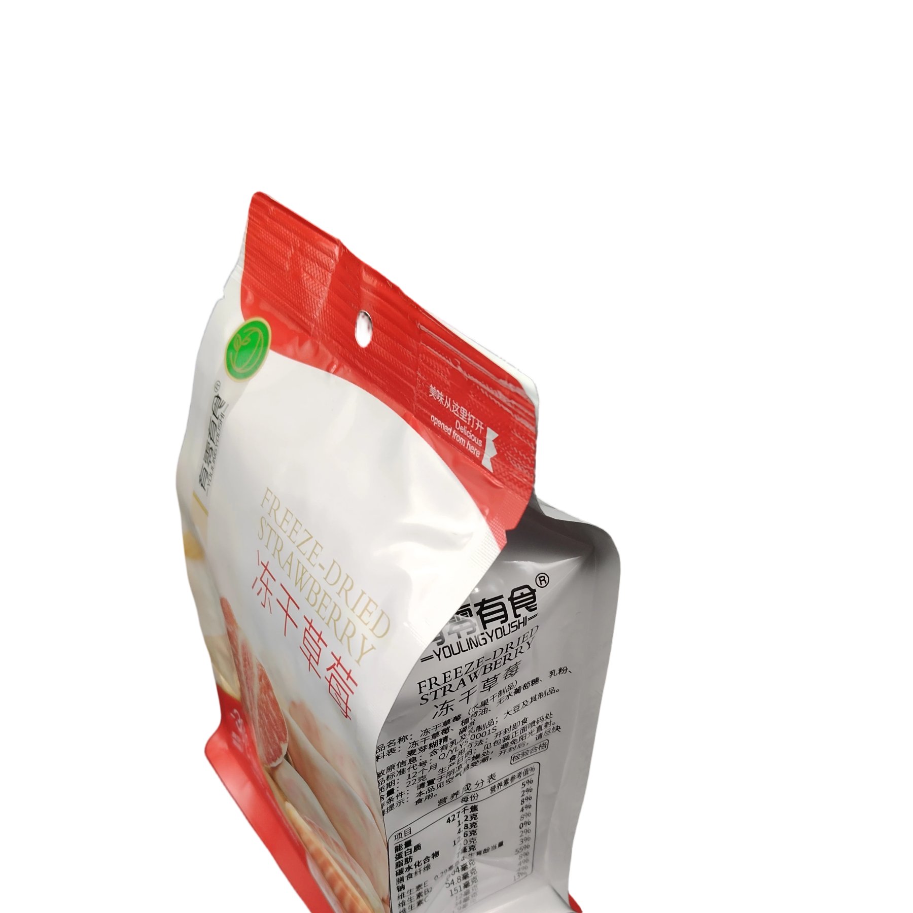 Stand-Up Zippered Hanging Bag