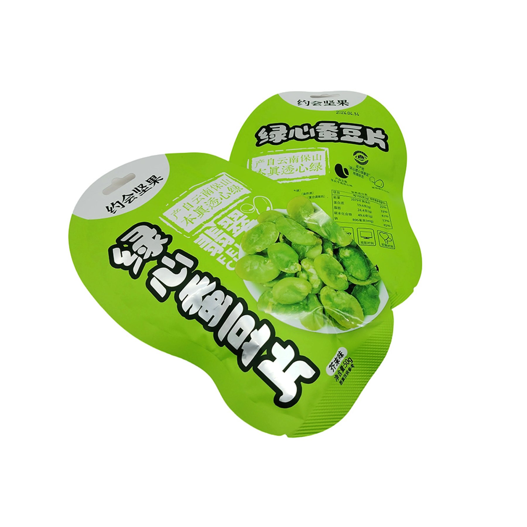 Irregularly shaped three-side sealed hanging bag