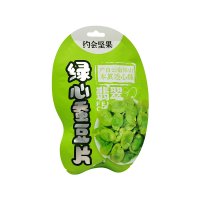 Irregularly shaped three-side sealed hanging bag