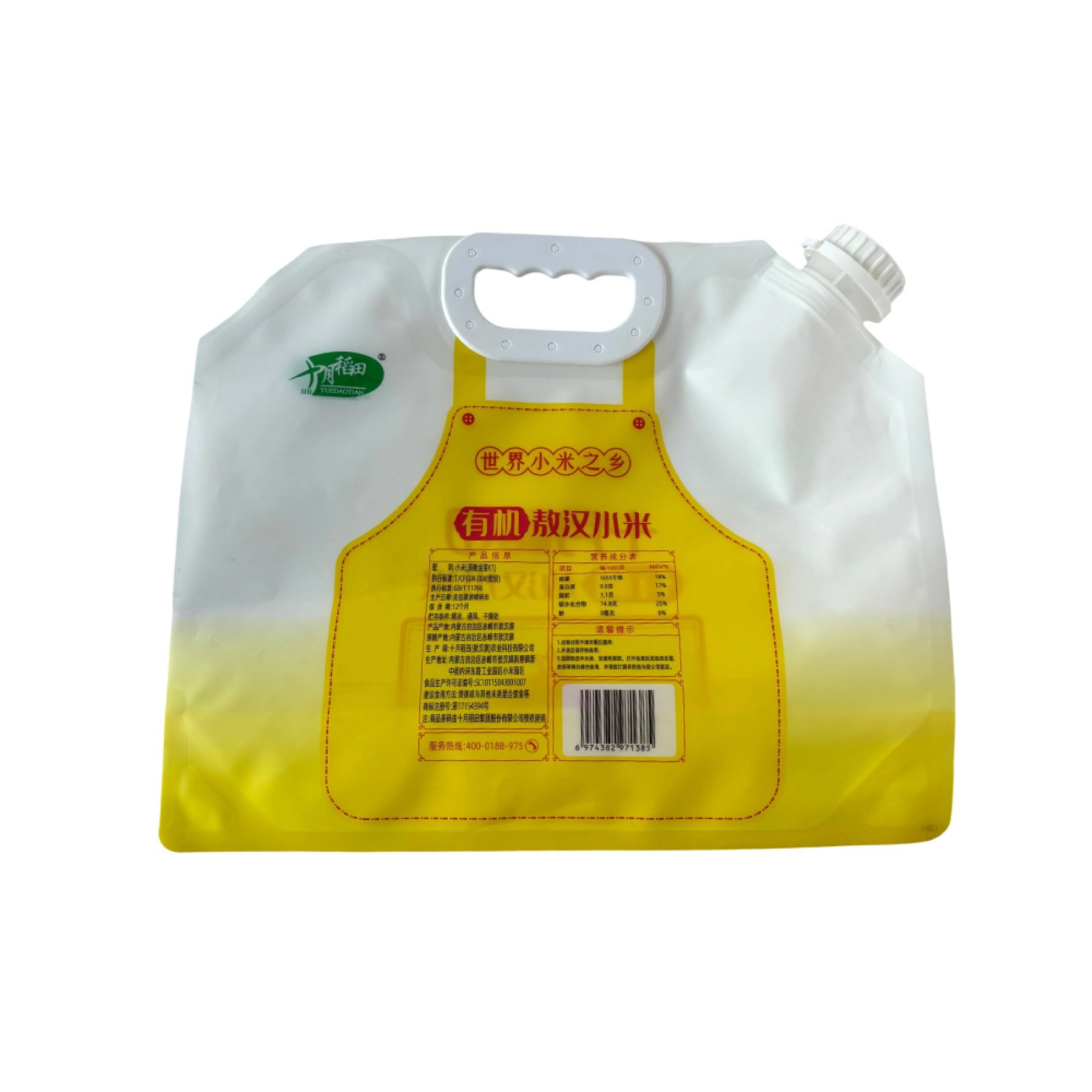 Sustainable Mono-Material Recyclable Bags