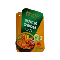 Retort Pouch Packaging