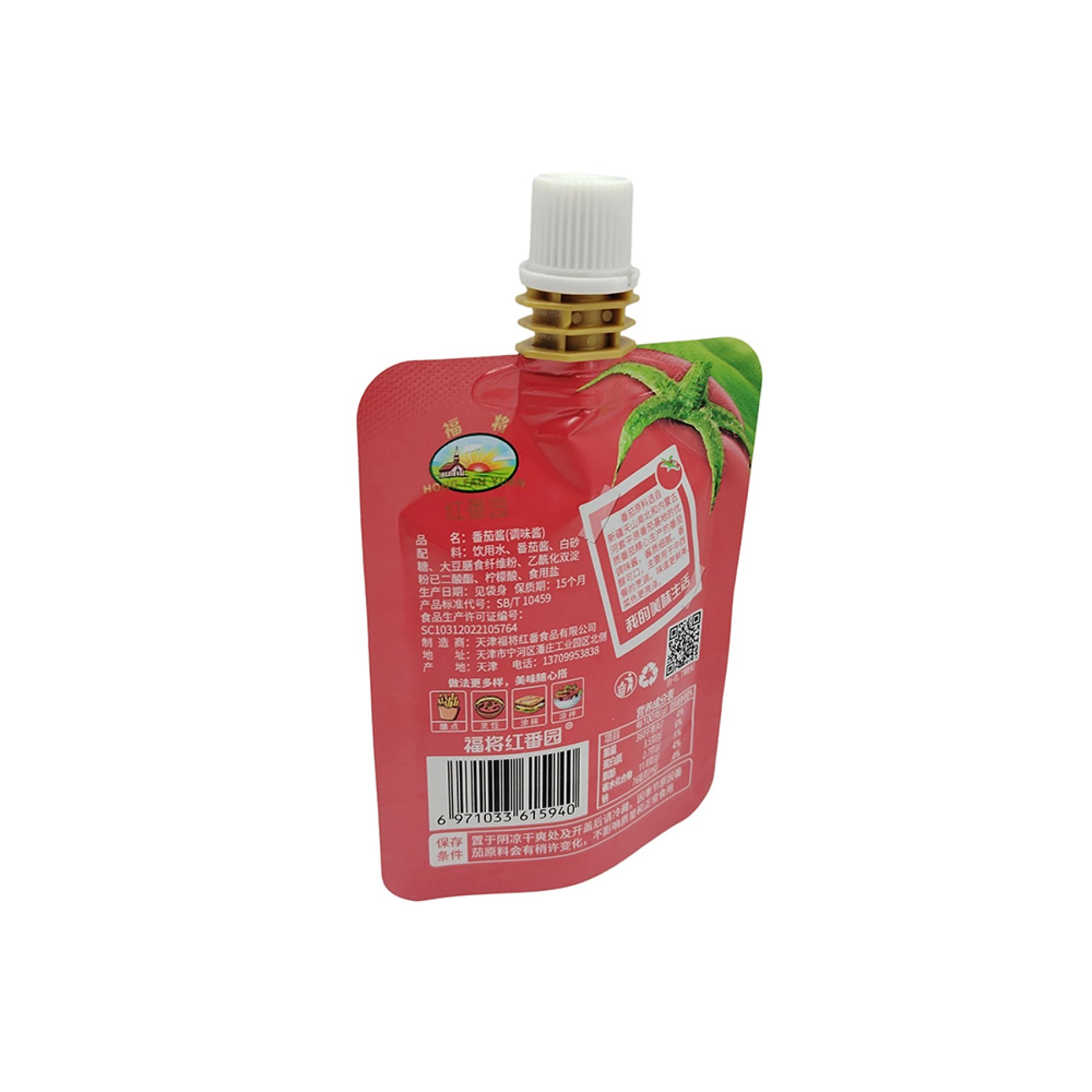 Tomato Jam Spout Pouch