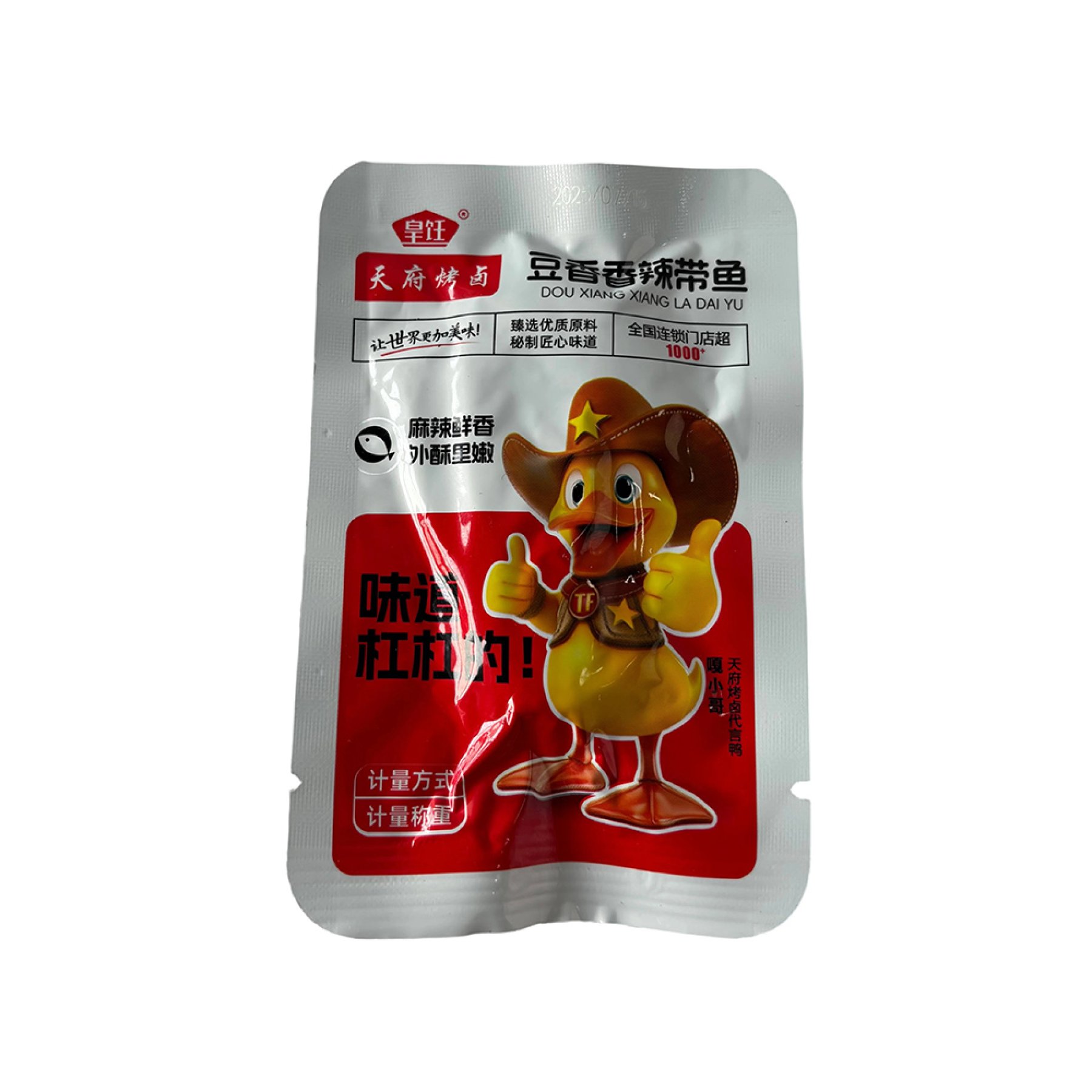 Vacuum-Sealed Snack Bags