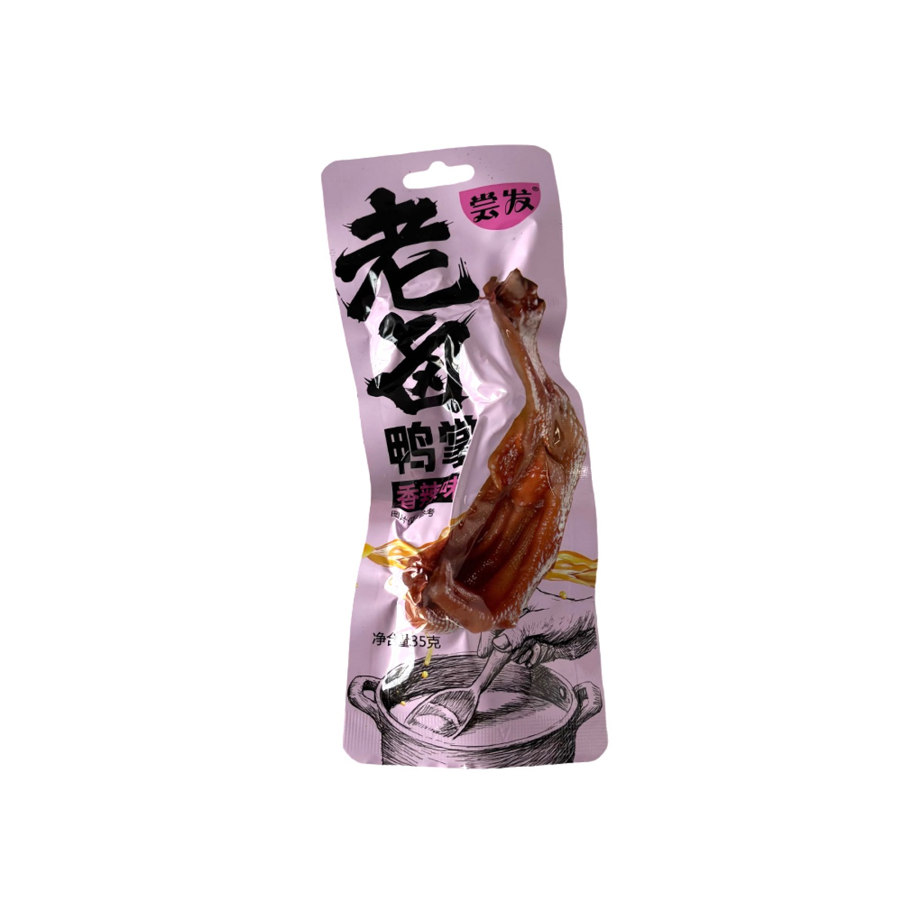 Retort Pouch Packaging