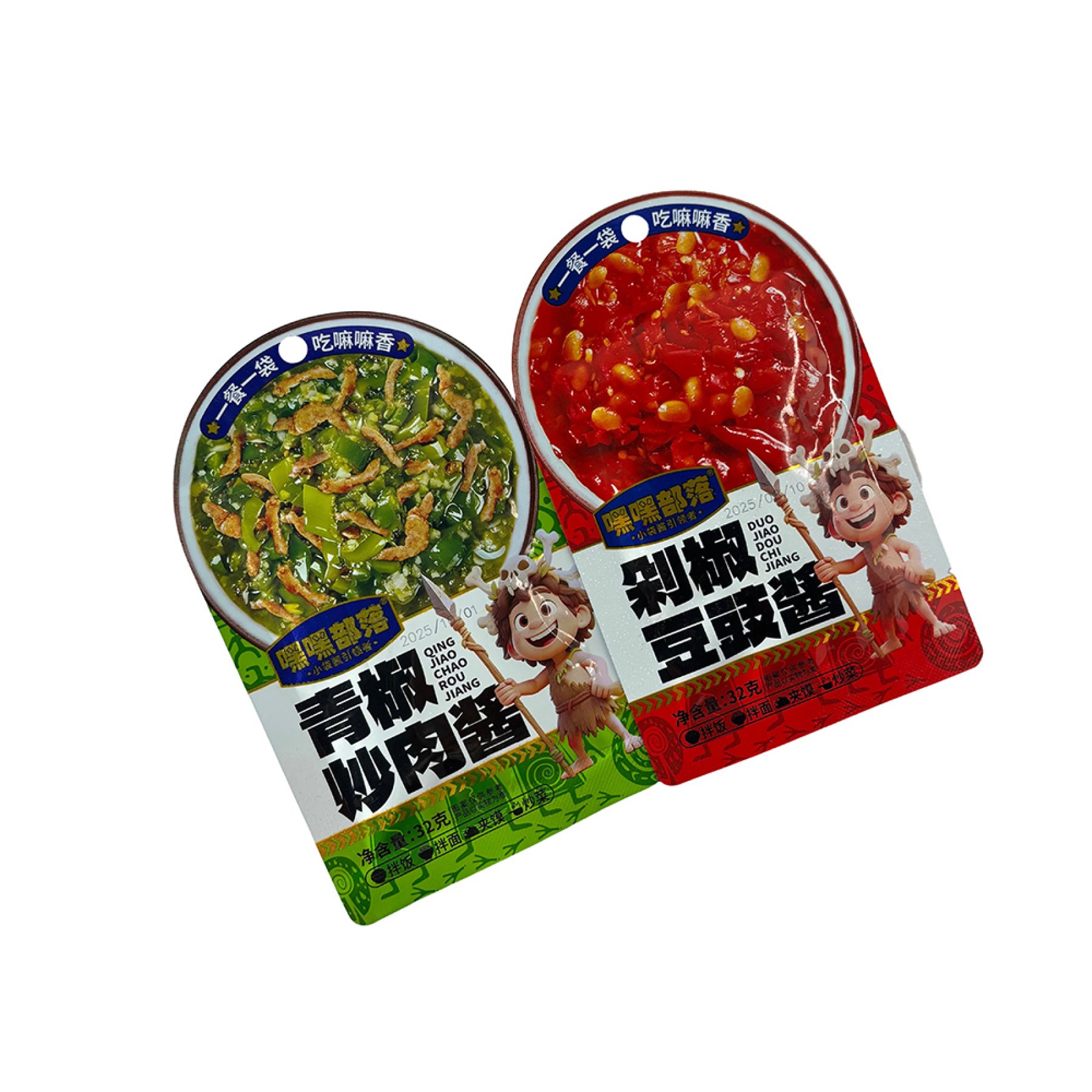 Retort Pouch Packaging