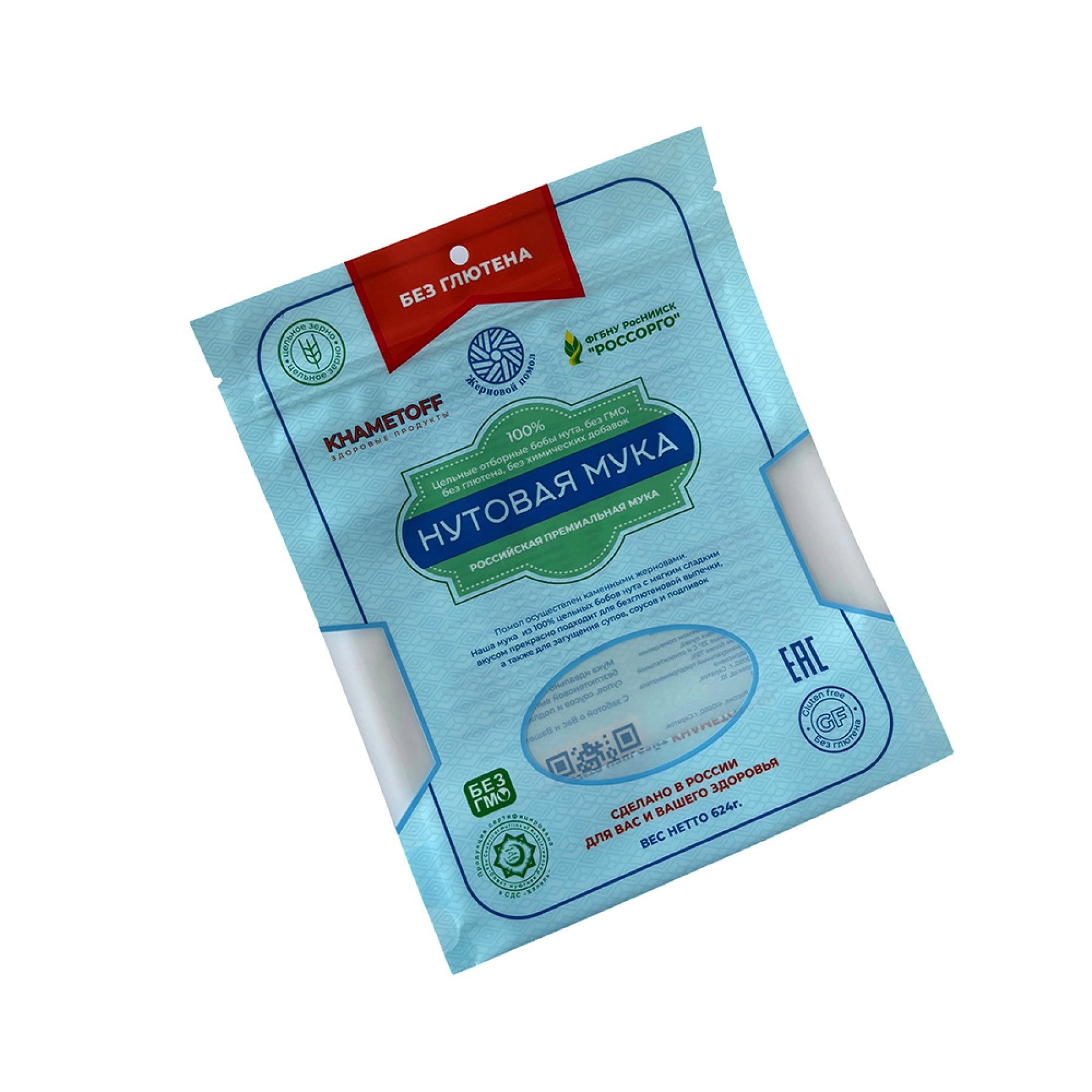 Sustainable Mono-Material Recyclable Bags