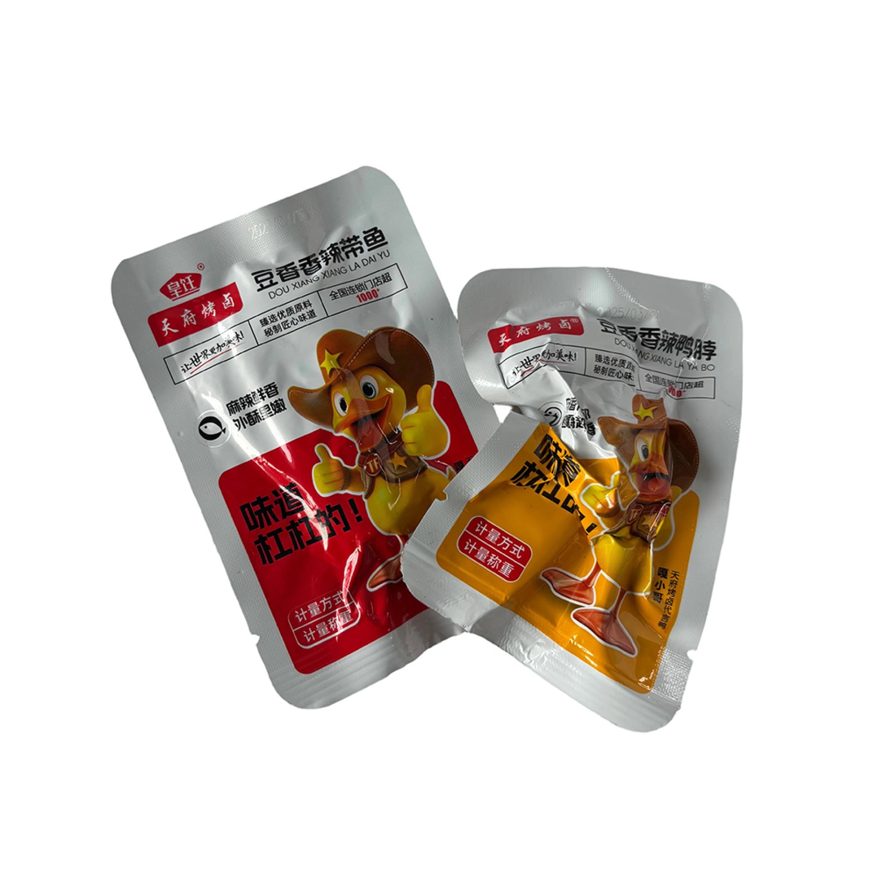 Vacuum-Sealed Snack Bags