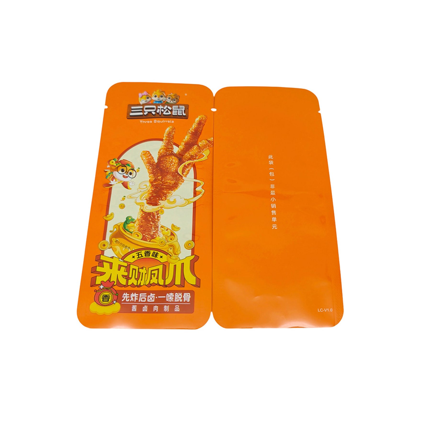 Retort Pouch Packaging