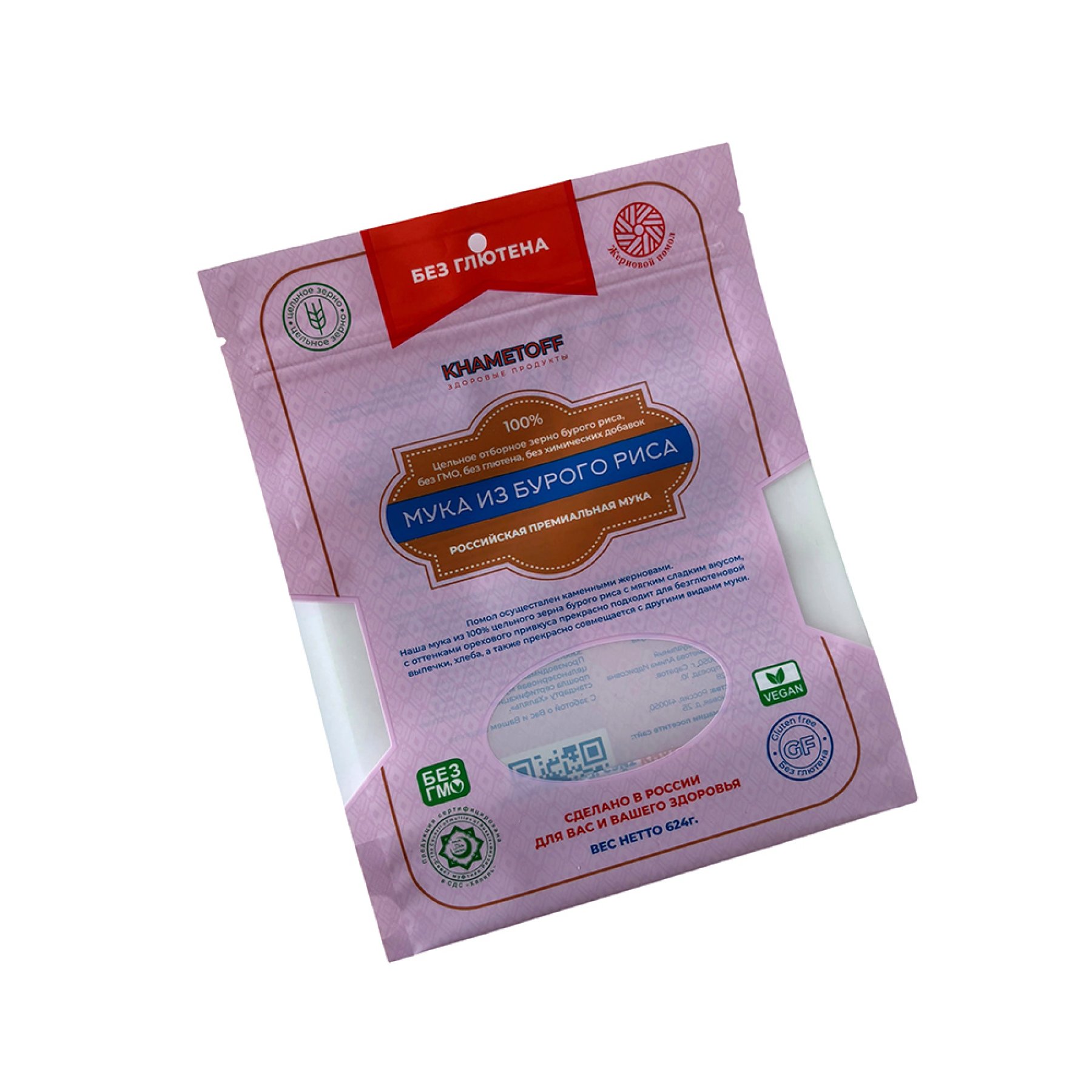 Sustainable Mono-Material Recyclable Bags