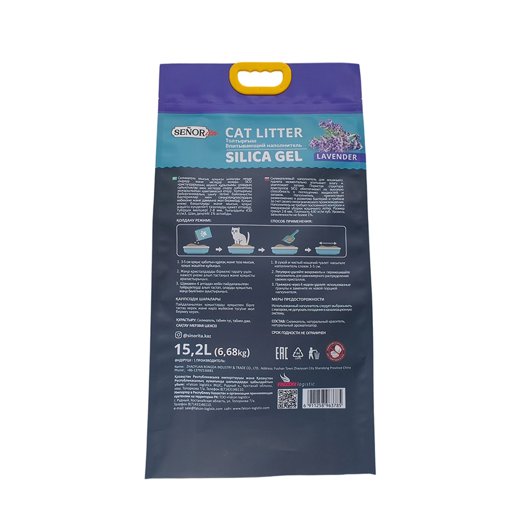 Vacuum-Sealed Cat Litter Bags