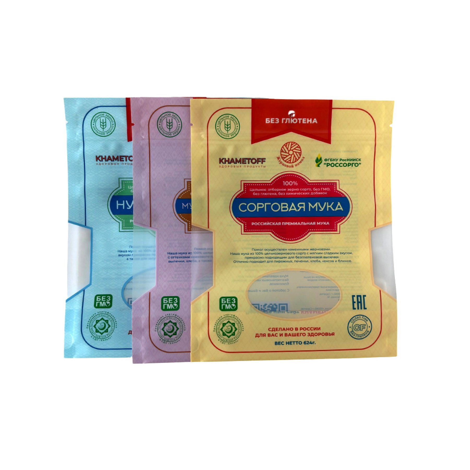 Sustainable Mono-Material Recyclable Bags