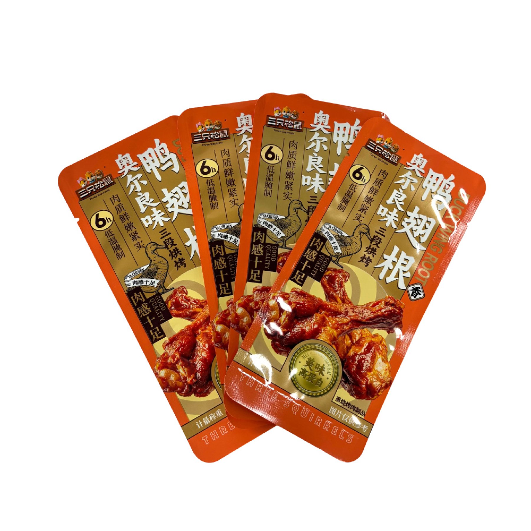 Retort Pouch Packaging