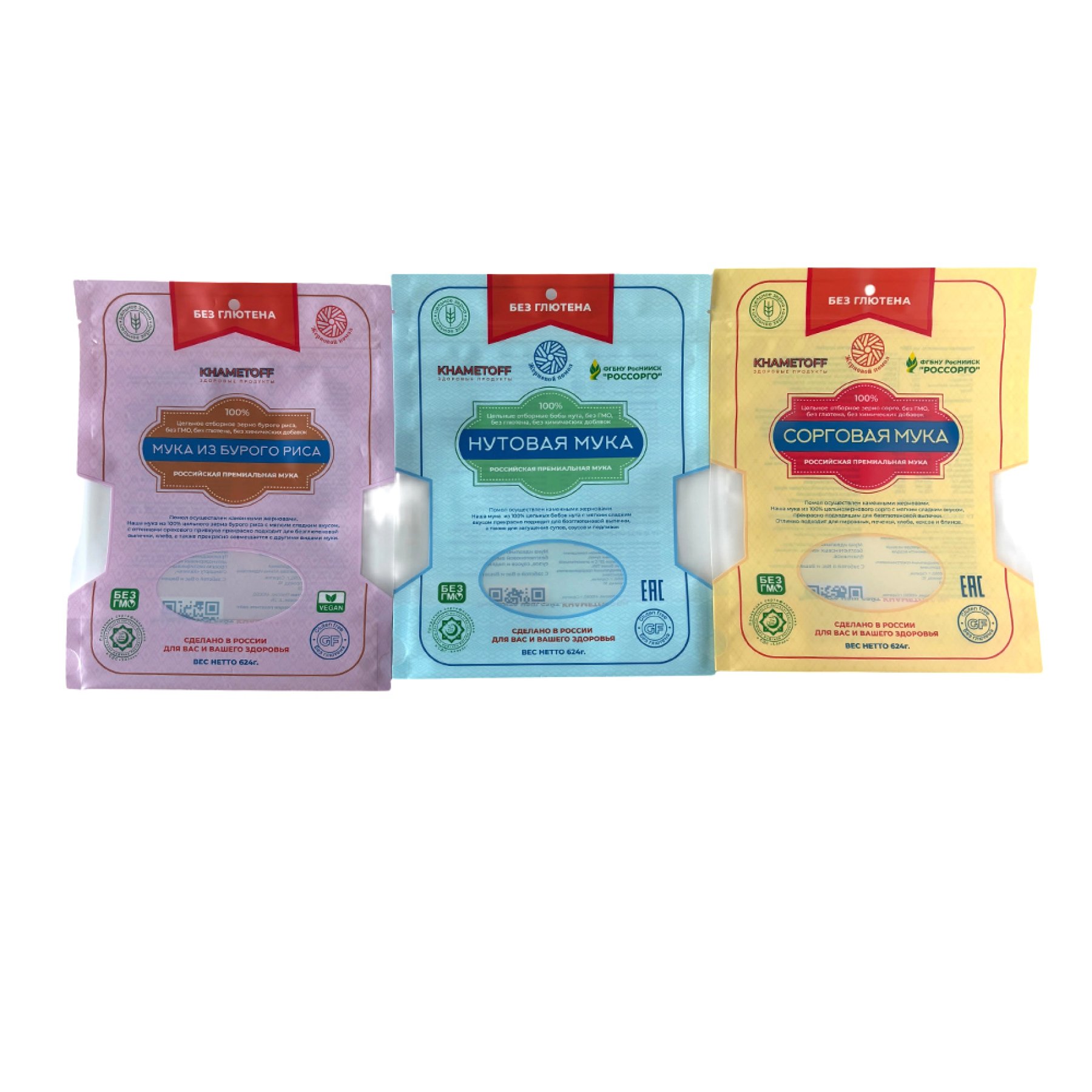 Sustainable Mono-Material Recyclable Bags