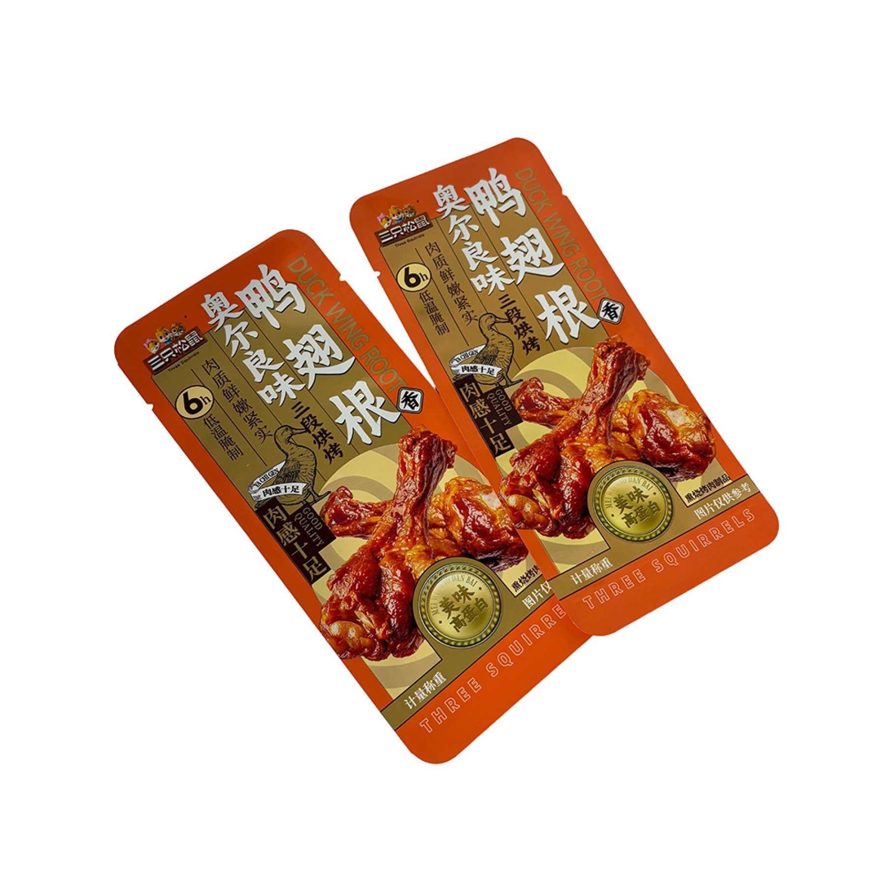 Retort Pouch Packaging