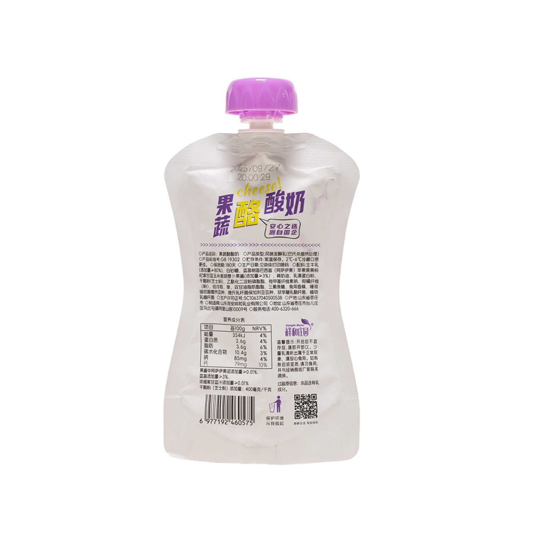 Yogurt Spout Pouch