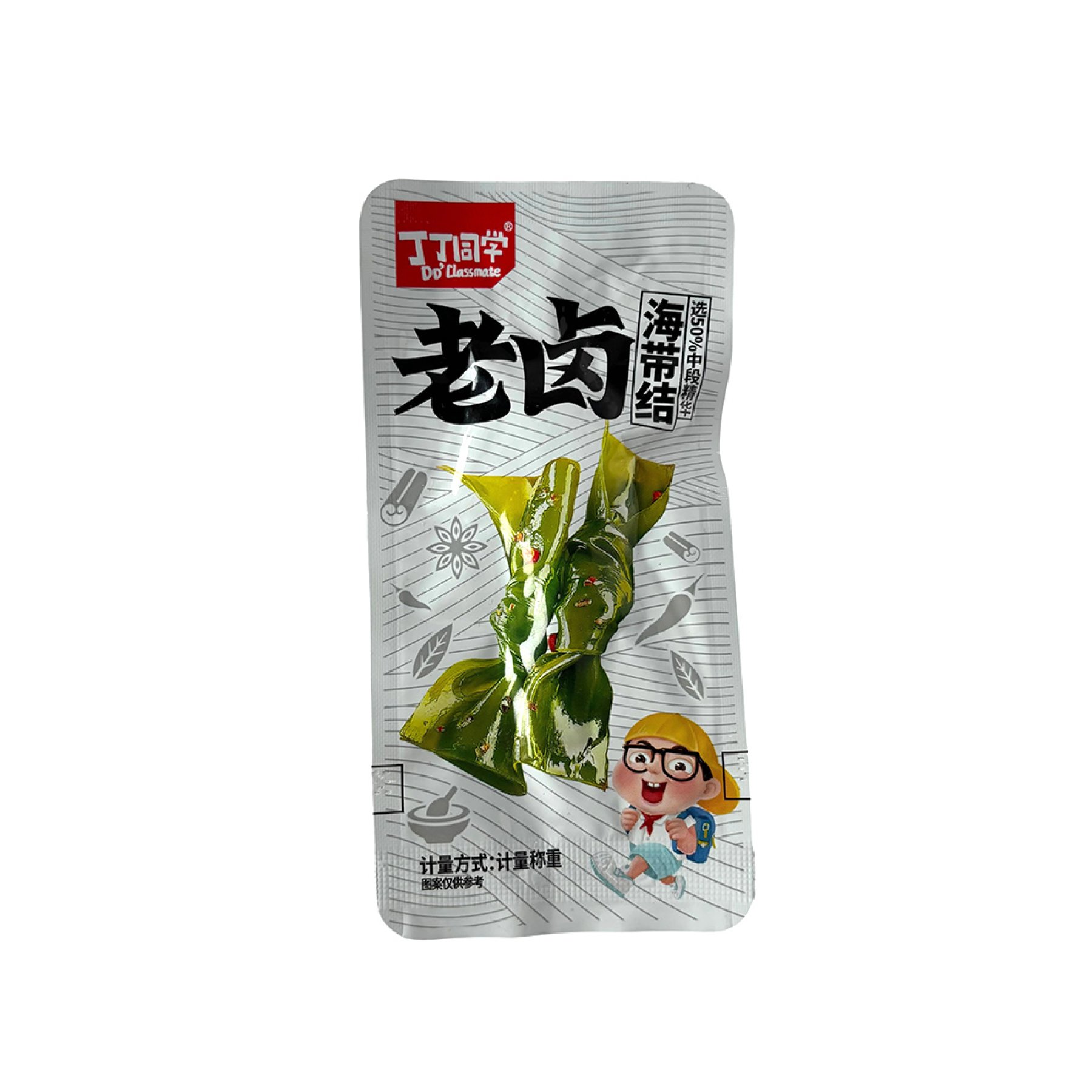 Vacuum-Sealed Kelp Bags