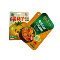 Retort Pouch Packaging