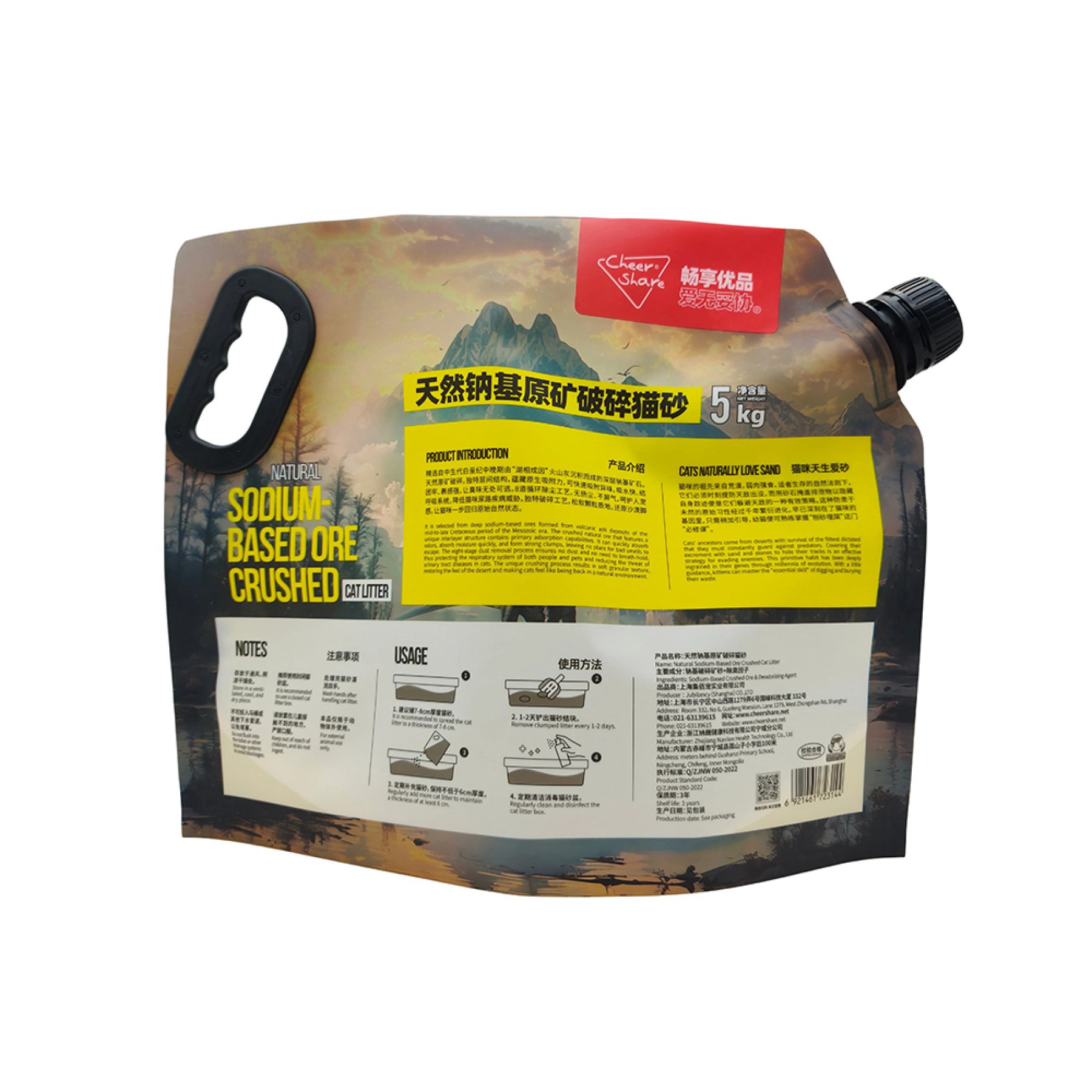 Pet Cat Litter Spout Pouch