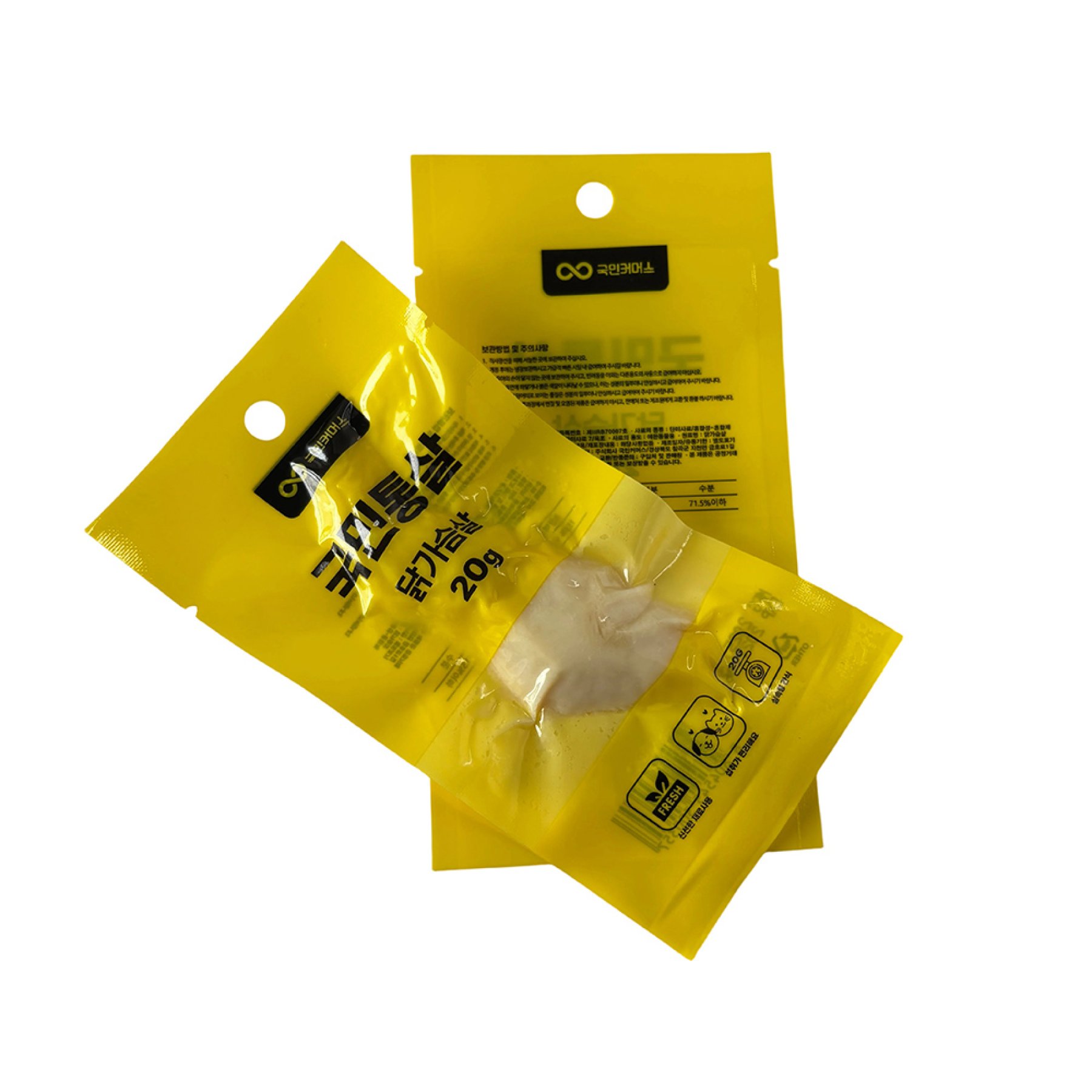 Retort Pouch Packaging 